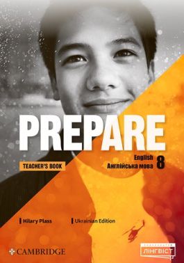 Посібник для вчителя Англійська мова Teacher's Book Prepare for Ukraine 8 клас НУШ Авт: Hilary Plass Вид-во: Лінгвіст - Методика Англійська мова 8 клас НУШ