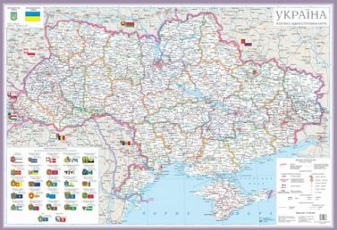 Україна Політично-адміністративна карта М1:2,25 млн. Вид-во: Пiдручники i посiбники Україна Політично-адміністративна карта М1:2,25 млн. Вид-во: Пiдручники i посiбники - Глобуси та карти