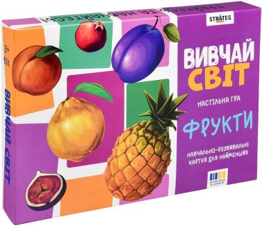 Настільна гра Вивчай світ Фрукти Вид-во: Strateg Настільна гра Вивчай світ Фрукти Вид-во: Strateg - Настільні ігри