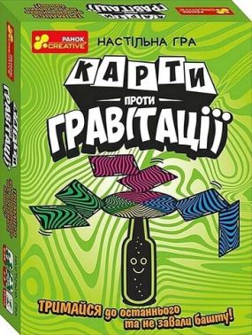 Настільна гра Карти проти гравітації Вид-во: Ранок Настільна гра Карти проти гравітації Вид-во: Ранок