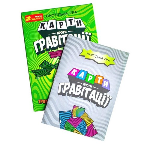 Настільна гра Карти проти гравітації Вид-во: Ранок - фото 3