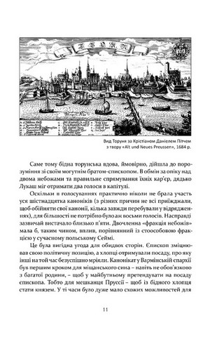 Коперник Революції Авт: Войцех Орлінський Вид-во: Апріорі - фото 5