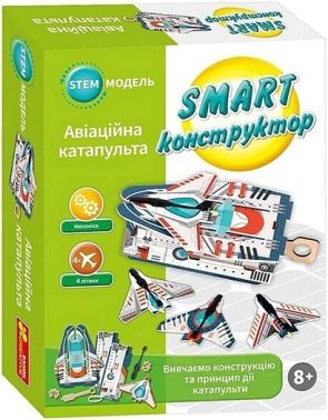 SMART конструктор "Авіаційна катапульта" SMART конструктор "Авіаційна катапульта" - Конструктори