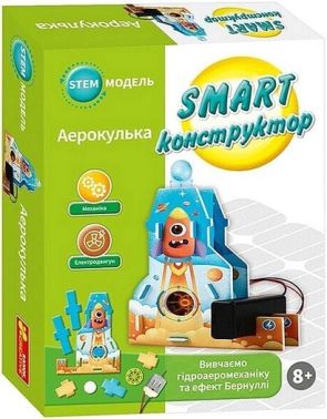 SMART конструктор "Аерокулька" SMART конструктор "Аерокулька" - Конструктори