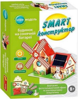 SMART конструктор "Будинок на сонячних батареях" - Конструктори