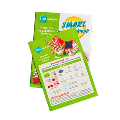 SMART конструктор Будинок на сонячних батареях - фото 2