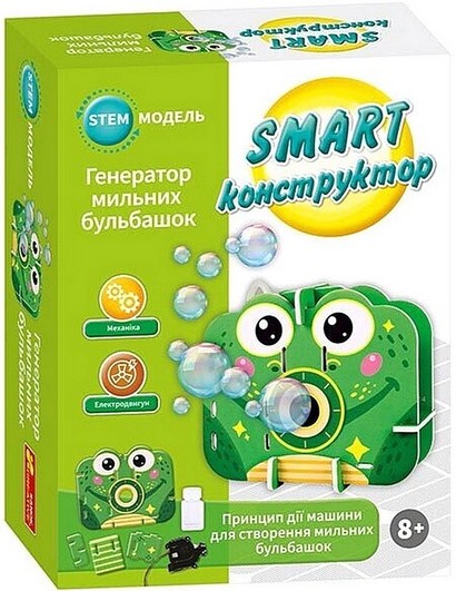 SMART конструктор Генератор мильних бульбашок - фото 1