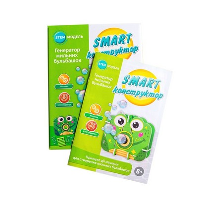 SMART конструктор Генератор мильних бульбашок - фото 2