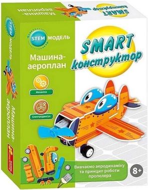 SMART конструктор "Машина-аероплан" - Конструктори
