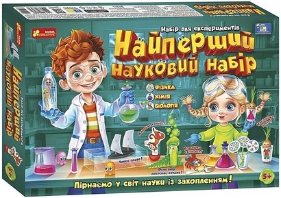 Набір для експериментів. Найперший науковий набір - фото 1