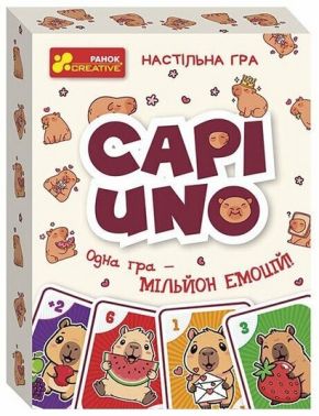 Настільна гра. CAPIUNO - КапіУНО - Настільні ігри
