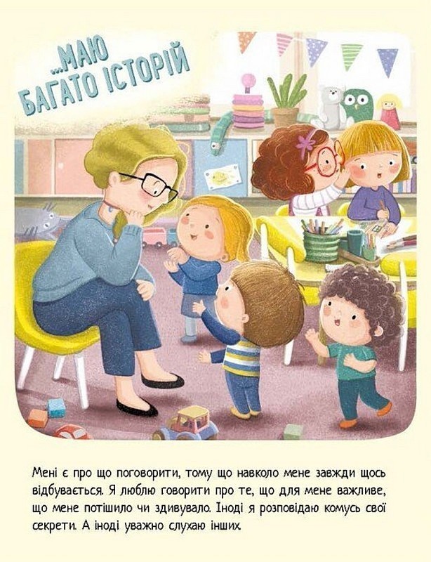 Дмитрик і Бублик точно не нудьгують - фото 2
