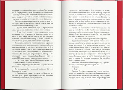 Самотній ангел висить у лісі Авт: Самуель Бйорк Вид-во: Nebo BookLab Publishing - фото 3