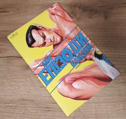 Дива Епізоди Підводник Авт: Алан Бреннерт Вид-во: Varvar Publishing - фото 1
