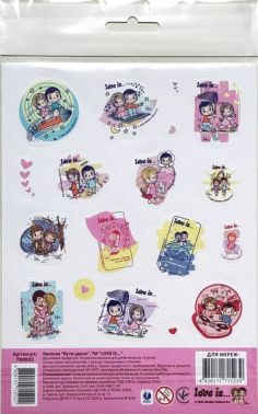 Наліпки Бути удвох ТМ LOVE IS... Вид-во: Перо - Зошити з наліпками