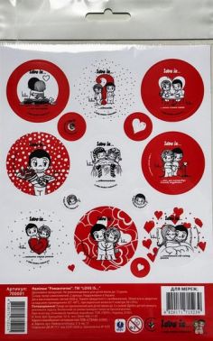 Наліпки Романтичні ТМ LOVE IS... Вид-во: Перо - Зошити з наліпками