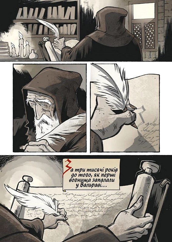 Пломінь Темні віки Авт: Іван Лукавий Вид-во: UA Comix - фото 2