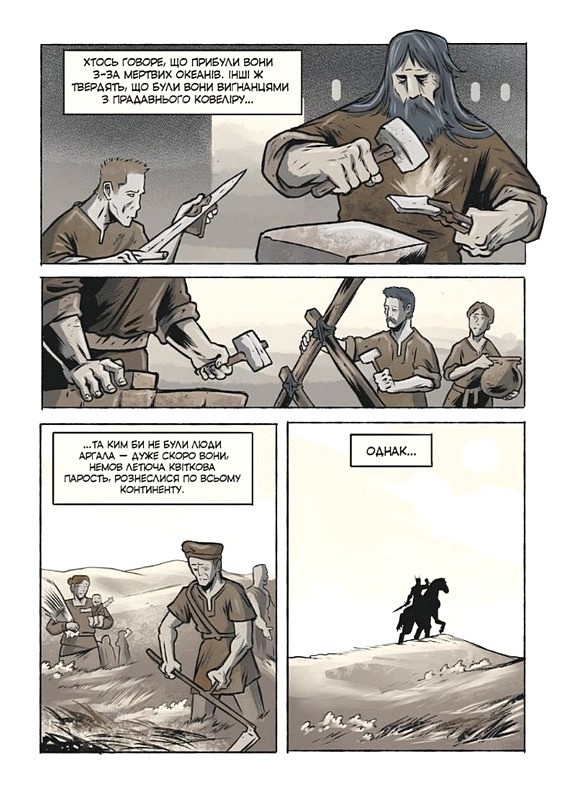 Пломінь Темні віки Авт: Іван Лукавий Вид-во: UA Comix - фото 4