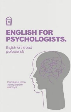 English for psychologist Вид-во: LangLover - Бізнес, Економіка і Саморозвиток