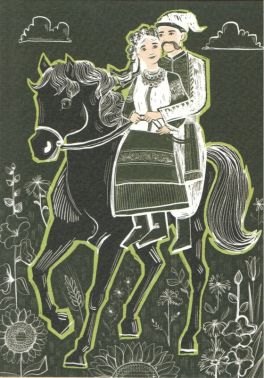 Листівка Вітальна «Пара» Вид-во: Люцинка Листівка Вітальна «Пара» Вид-во: Люцинка - Вітальні листівки