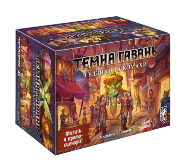 Настільна гра Темна гавань Гудзики та комахи (Gloomhaven Buttons & Bugs) Вид-во: Lord of Boards Настільна гра Темна гавань Гудзики та комахи (Gloomhaven Buttons & Bugs) Вид-во: Lord of Boards - Іграшки та набори для творчості