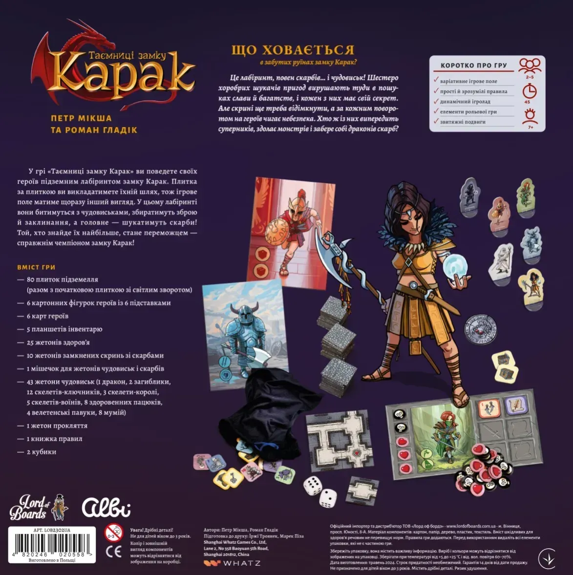 Настільна гра Таємниці замку Карак Вид-во: Lord of Boards - фото 3
