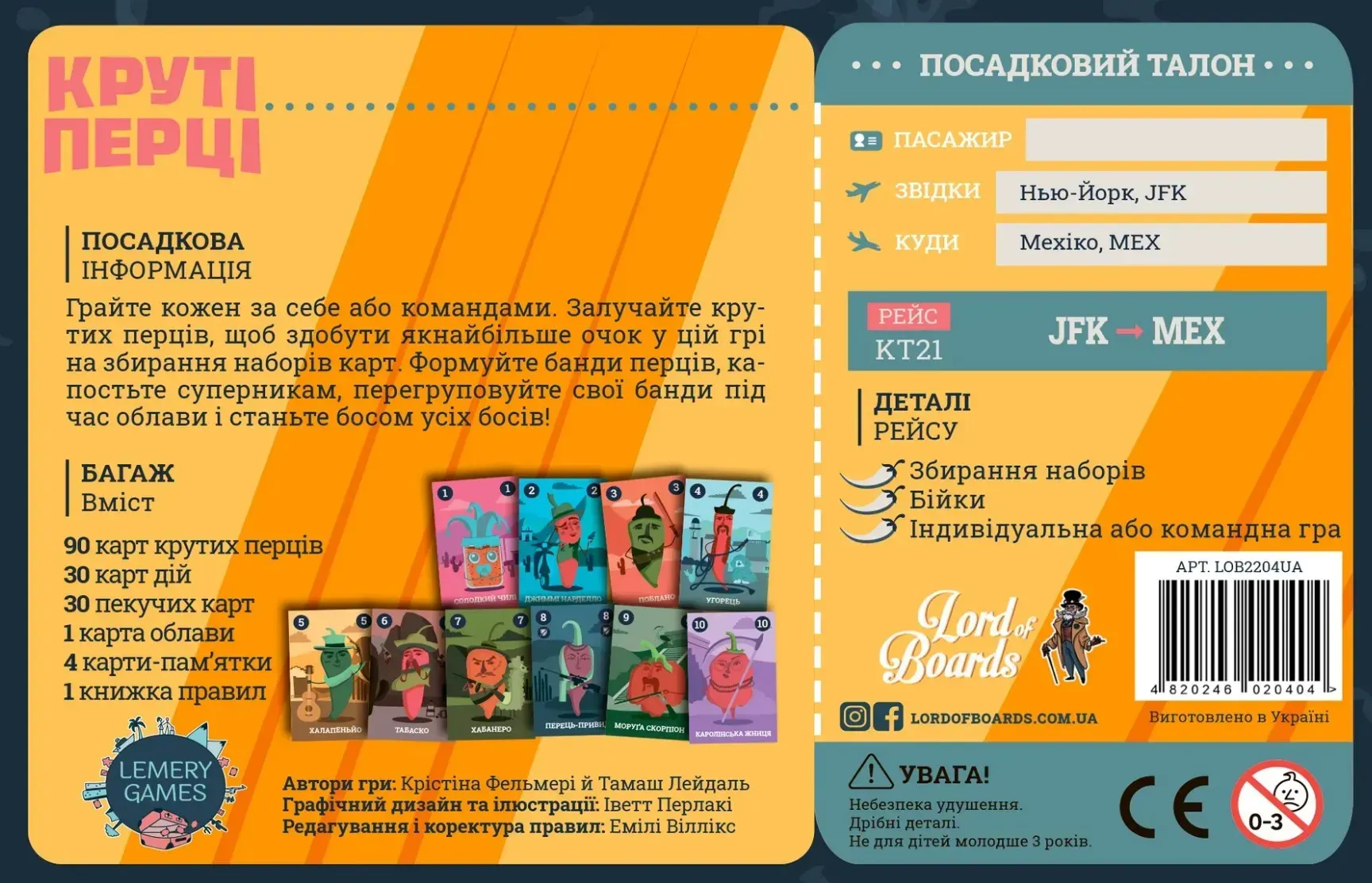 Настільна гра Круті перці Вид-во: Lord of Boards - фото 4