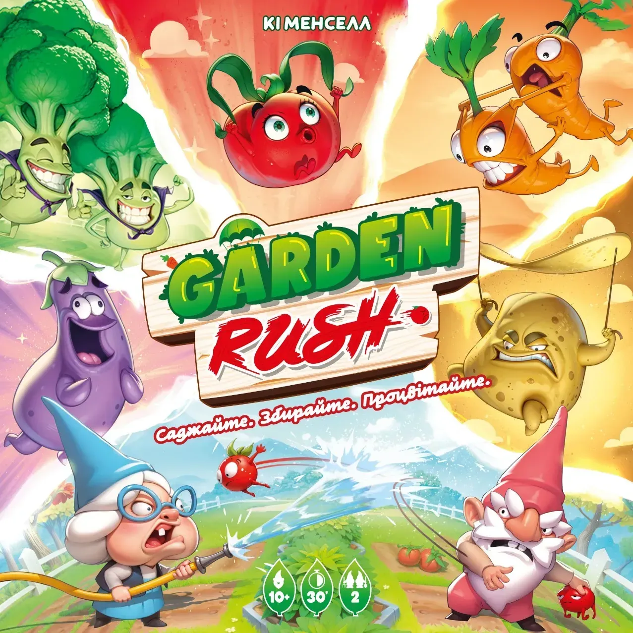 Настільна гра Garden Rush Вид-во: Lord of Boards - фото 2
