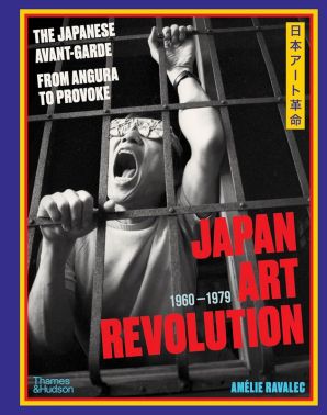 Japan Art Revolution Авт: Amelie Ravalec Вид-во: Thames and Hudson Japan Art Revolution Авт: Amelie Ravalec Вид-во: Thames and Hudson - Фотографія