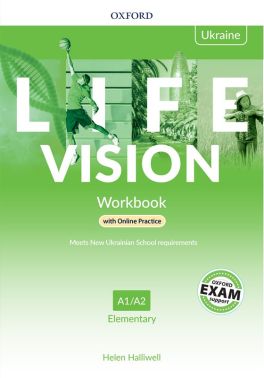 LIFE VISION Elementary Level Workbook with Online Practice Ukrainian Edition Авт: Helen Halliwell Вид-во: Macmillan LIFE VISION Elementary Level Workbook with Online Practice Ukrainian Edition Авт: Helen Halliwell Вид-во: Macmillan - Посібники для самостійного вивчення Анлійської