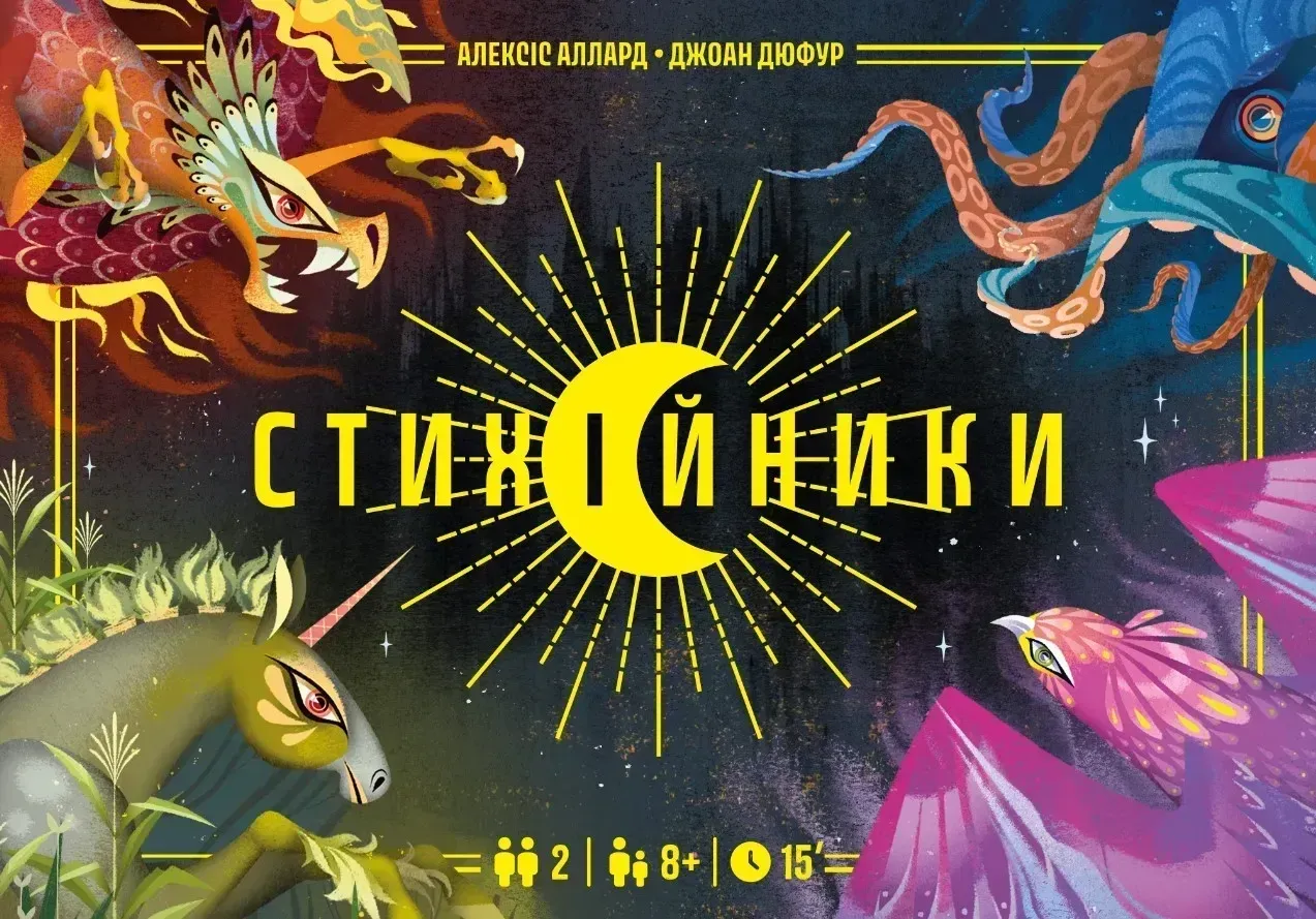 Настільна гра Стихійники (Mythical) Вид-во: Lord of Boards - фото 3