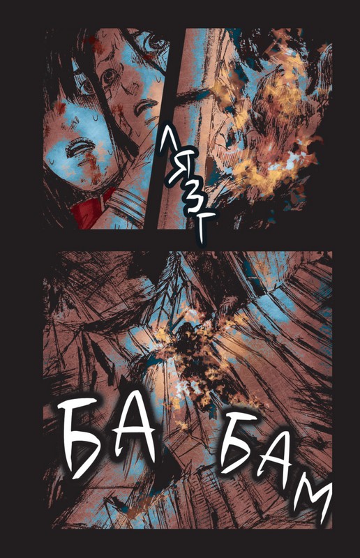 Небо у безодні Том 3 Авт: Юн Інван Вид-во: Varvar Publishing - фото 2