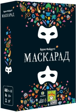 Настільна гра Маскарад Вид-во: Lord of Boards