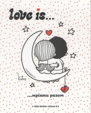 Листівка ТМ LOVE IS... Вид-во: Перо Листівка ТМ LOVE IS... Вид-во: Перо - Вітальні листівки