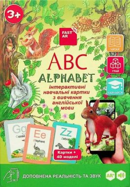 4D Інтерактивні навчальні картки з вивчення англійської мови Жива Абетка ABC з доповненою реальністю та звуком Вид-во: FastAR Kids - 3D книжки