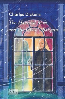 The Haunted Man and the Ghost’s Bargain Авт: Charles Dickens Вид-во: Фоліо