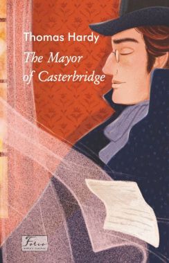 The Mayor of Casterbridge - Адаптовані оповідання англійською мовою