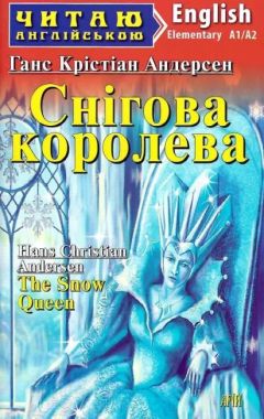 Pre-Intermediate Ганс Крістіан Андерсен Снігова королева Авт: Захарчук С. Вид-во: Арій Pre-Intermediate Ганс Крістіан Андерсен Снігова королева Авт: Захарчук С. Вид-во: Арій