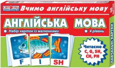 Набір карток Англійська мова 4 рівень Читаємо C, G, SH, CH, PH Вид-во: Ранок Набір карток Англійська мова 4 рівень Читаємо C, G, SH, CH, PH Вид-во: Ранок