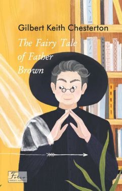 The Fairy Tale of Father Brown Гілберт Кіт Честертон Фоліо The Fairy Tale of Father Brown Гілберт Кіт Честертон Фоліо