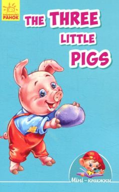 Мінікнижки - Вчимося з Міні. The Three Little Pigs (англ) Видавнича група МАГ. Ранок. Мінікнижки - Вчимося з Міні. The Three Little Pigs (англ) Видавнича група МАГ. Ранок.