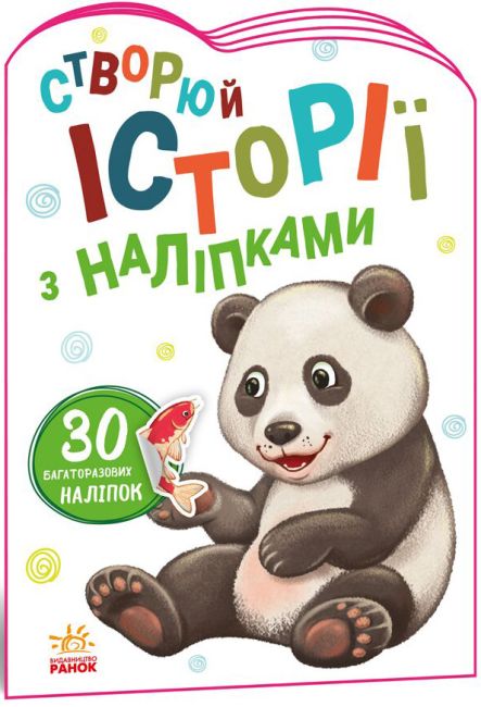 Панда - фото 1