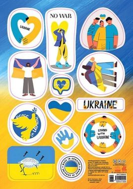 Стікери MADE IN UKRAINE. No War Стікери MADE IN UKRAINE. No War