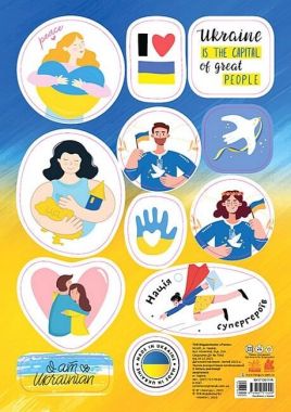Стікери MADE IN UKRAINE. Great people Стікери MADE IN UKRAINE. Great people