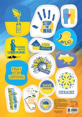 Стікери MADE IN UKRAINE. I am Ukrainian Стікери MADE IN UKRAINE. I am Ukrainian