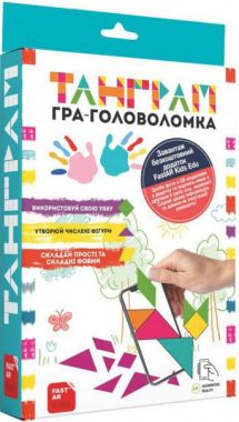 3D Гра-головоломка Танграм Вид-во: FastAR Kids 3D Гра-головоломка Танграм Вид-во: FastAR Kids - 3D книжки