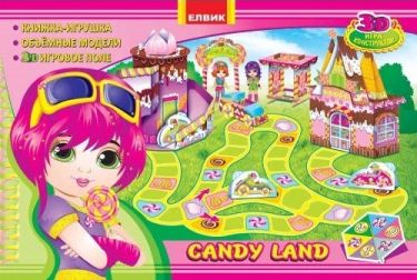 Книжка- іграшка : Candy land. ЕЛВІК. Книжка- іграшка : Candy land. ЕЛВІК. - Книжки для Творчості