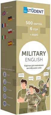 Картки для вивчення англійських слів Military English Вид-во: English Student Картки для вивчення англійських слів Military English Вид-во: English Student - Демонстраційні картки для вивчення Англійської