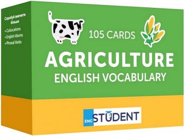 Agriculture. English Vocabulary. 105 Cards Вид-во: English Student - Демонстраційні картки для вивчення Англійської