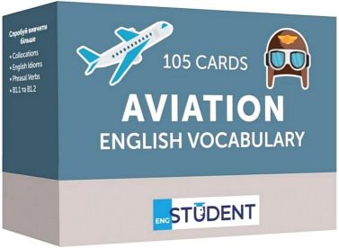 Aviation. English Vocabulary. 105 Cards Вид-во: English Student - Демонстраційні картки для вивчення Англійської